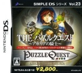Simple DS Series Vol. 23 – The Puzzle Quest – Agaria No Kishi (Chikan) Rom